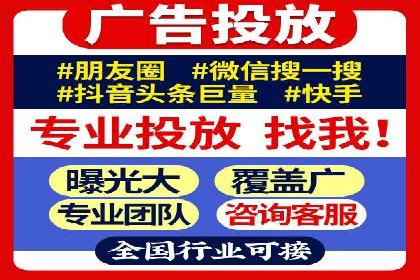 旅游行业SEM运营托管的挑战与机遇