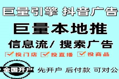 推广开户费用案例分析